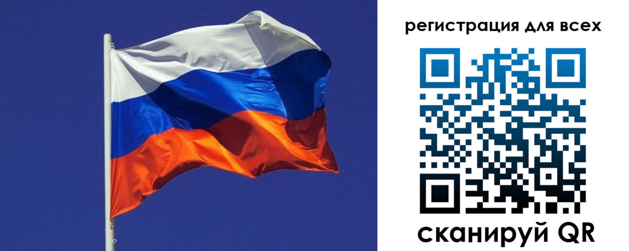 временная регистрация адрес в Нелидово