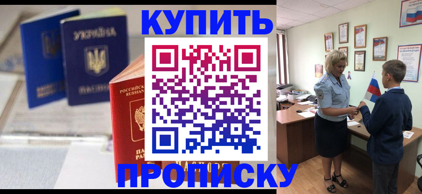 регистрация для школы в Нелидово